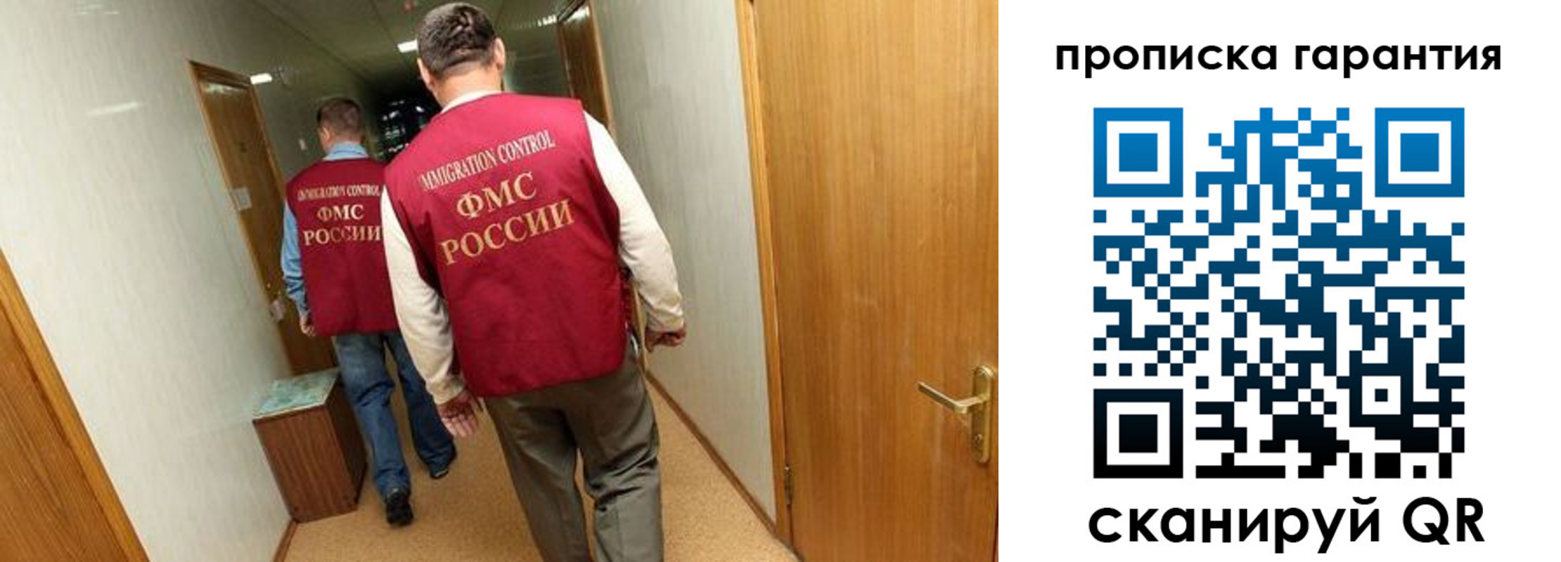 найти адрес прописки в Красном Куте