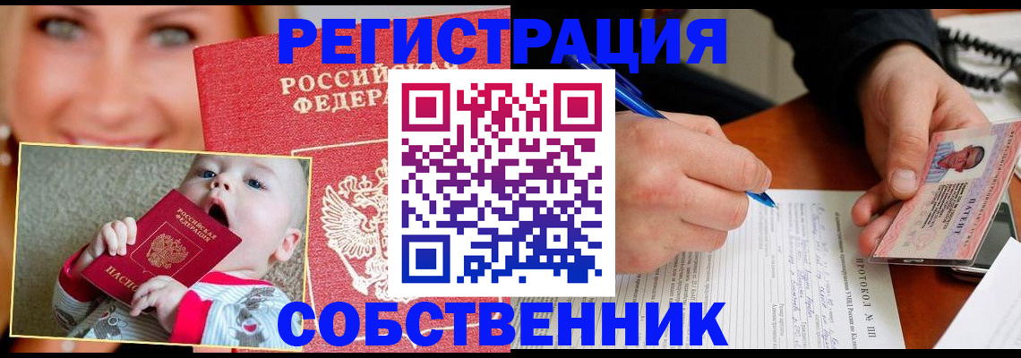 форма 3 в Красном Куте